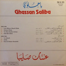 Load image into Gallery viewer, غسان صليبا = Ghassan Saliba* : يا حلوي (LP)
