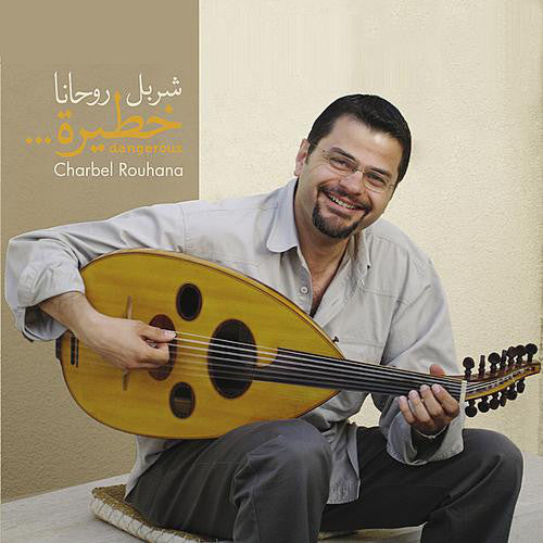 شربل روحانا = Charbel Rouhana* : خطيره = Dangerous (CD, Album)