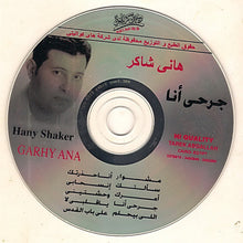 Load image into Gallery viewer, هاني شاكر = Hany Shaker* : جرحي أنا  = Garhy Ana (CD, Album)
