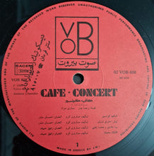 Load image into Gallery viewer, رجا بدر, ماري مراد = رجا بدر, ماري مراد : كافيه كونسير = Cafe - Concert (LP)
