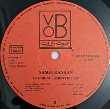 Load image into Gallery viewer, سامية كنعان = Samia Kanaan* : يا حبيبي...امنت بالله = Ya Habibi Aminti Billah (LP)
