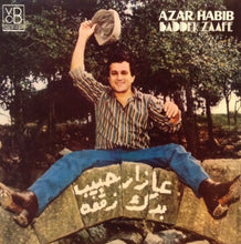 Load image into Gallery viewer, عازار حبيب = Azar Habib* : بدّك زقفة = Baddek Zaafe (LP, Album, Gat)
