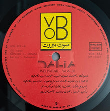 Load image into Gallery viewer, دالية = Dalia* : وحياتك... يا قلبي = Wehyatak ... Ya Albi (LP)
