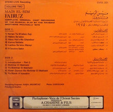 Load image into Gallery viewer, Fairuz : Maïs El-Rim Vol. 2 (LP)

