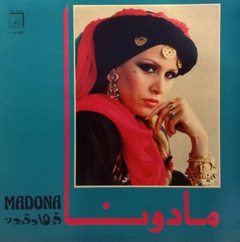 مادونا = Madona* : قدها وقدود (LP)