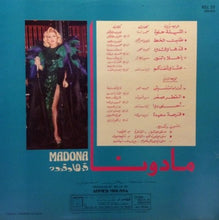 Load image into Gallery viewer, مادونا = Madona* : قدها وقدود (LP)
