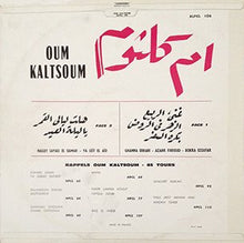 Load image into Gallery viewer, أم كلثوم* : أم كلثوم      Oum Kaltsoum (LP)
