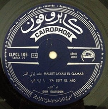 Load image into Gallery viewer, أم كلثوم* : أم كلثوم      Oum Kaltsoum (LP)
