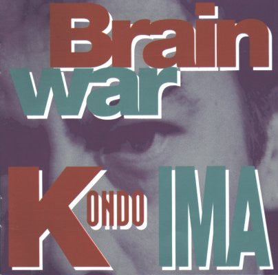 Toshinori Kondo & IMA : Brain War (CD, Album)