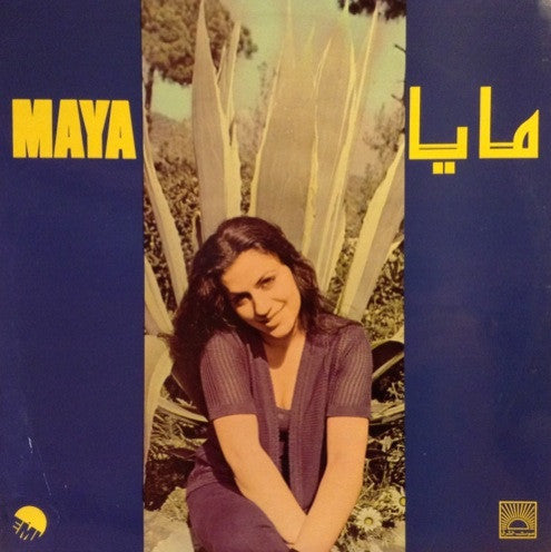 مايا* = Maya* : مايا = Maya (LP)