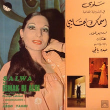 Load image into Gallery viewer, Salwa* : اسمك بقلبي  Ismak Bi Albi "Highlights" (LP, Gat)
