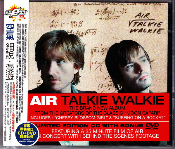 AIR : Talkie Walkie (CD, Album, Enh + DVD-V, D/Sided, NTSC, PAL + Ltd)