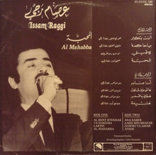 Load image into Gallery viewer, عصام رجي = Issam Raggi* : المحبّة = Al Mahabba (LP, Album)
