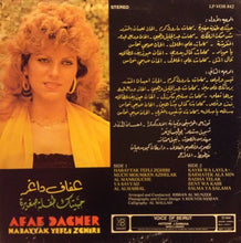 Load image into Gallery viewer, عفاف داغر = Afaf Dagher* : حبّيتك طفلة صغيرة = Habaytak Tefli Zghiri (LP)
