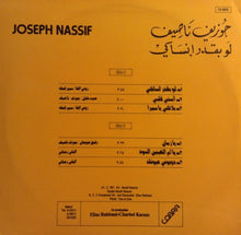 Load image into Gallery viewer, جوزيف ناصيف = Joseph Nassif* : لو بقدر انساكي (LP)
