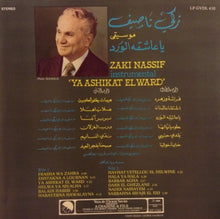 Load image into Gallery viewer, زكي ناصيف = Zaki Nassif* : موسيقى يا عاشقة الورد = Instrumental 'Ya Ashikat El Ward' (LP)
