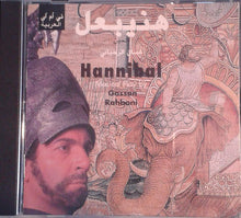 Load image into Gallery viewer, غسان الرحباني = Gassan Rahbani* : هنيبعل = Hannibal (CD)

