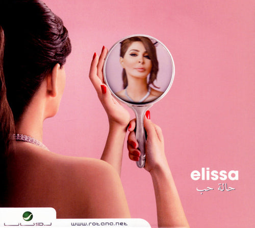 Elissa (3) : حالة حب (CD, Album)