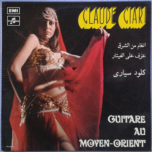 Claude Ciari : Une Guitare Au Moyen-Orient (LP, Album)