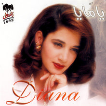 Load image into Gallery viewer, Diana* : يا مايا (CD, Album)
