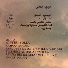 Load image into Gallery viewer, عائلة بندلي = Bandaly Family* : شتي = Winter (LP, Gat)
