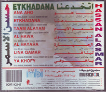 Load image into Gallery viewer, حسن الأسمر = Hassan Alasmar* : إتخدعنا = Etkhadana (CD, Album)
