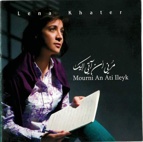 Lena Khater* : مرني أن آتي إليك = Mourni An Ati Ileyk (CD, Album)