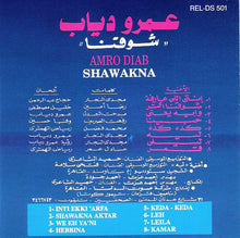 Load image into Gallery viewer, عمرو دياب* = Amro Diab* : شوقنا = Shawakna (CD, Album)
