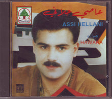 Load image into Gallery viewer, عاصي الحلاني = Assi Hellani* : هواره = Hawara (CD, Album)
