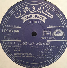 Load image into Gallery viewer, فريد الاطرش* = Farid El Atrache : الأغاني والألحان والصوت العذب الجزء الثاني = Songs &amp; Rhythms Volume Two (LP, Comp)
