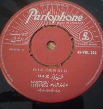 Load image into Gallery viewer, فيروز* = Fairuz : أم العين الكحلى / عالزنينو عالزنينو = Oum El Ayn El Kahla / Azzeynou Ezzeynou (7&quot;, Single)
