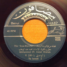 Load image into Gallery viewer, مطرب الملوك الأستاذ محمد عبد الوهاب* : اعجبت بي / يا لوعتي يا شقايا ٢ (7&quot;)

