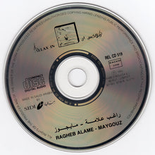 Load image into Gallery viewer, راغب علامة = راغب علامة : ما يجوز = Maygouz (CD, Album, RE)
