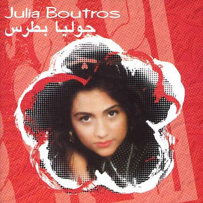 جوليا بطرس = Julia Boutros* : وين مسافر = Wein Msafer (CD, Album, RE)