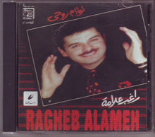 Load image into Gallery viewer, Ragheb Alameh* : توأم روحى (CD, Album)
