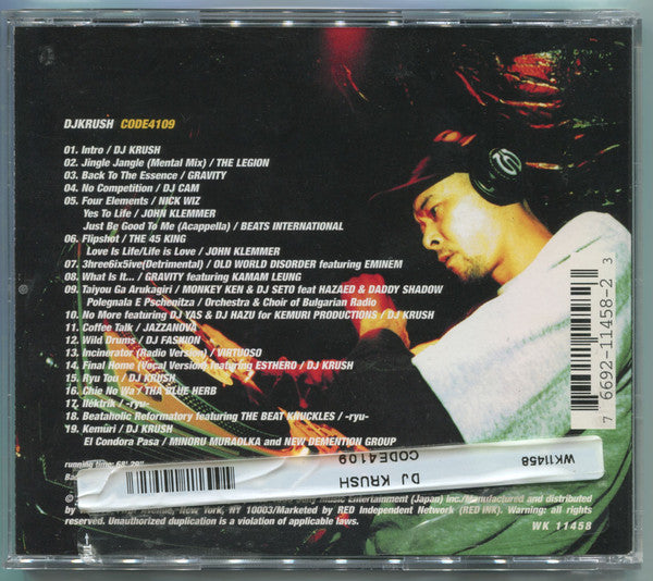 Buy DJ Krush : Code4109 (CD, Mixed) Online for a great price