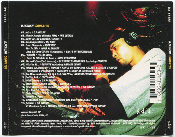 DJ Krush - Code4109 (CD, Mixed)
