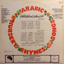 Load image into Gallery viewer, Various : ألحان حكيات وأغاني للأطفال = Arabic Nursery Rhymes &amp; Stories (LP)
