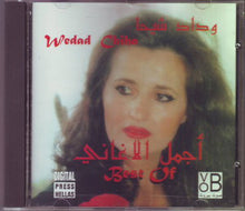 Load image into Gallery viewer, وداد شيحا = Wedad Chiha* : أجمل الأغانى = Best Of (CD, Album, Comp)
