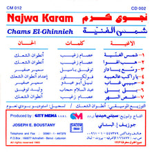 Load image into Gallery viewer, نجوى كرم = Najwa Karam* : شمس الغنية = Chams El-Ghinnieh (CD, Album, RE)
