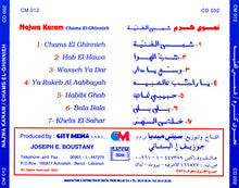 Load image into Gallery viewer, نجوى كرم = Najwa Karam* : شمس الغنية = Chams El-Ghinnieh (CD, Album, RE)

