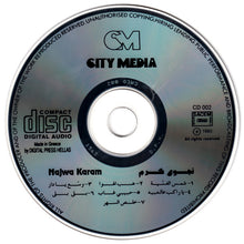 Load image into Gallery viewer, نجوى كرم = Najwa Karam* : شمس الغنية = Chams El-Ghinnieh (CD, Album, RE)
