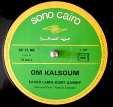Load image into Gallery viewer, Om Kalsoum* : فاكر لما كنت جنبي / يا طول عذابي (LP, Album)
