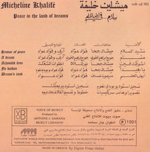 Load image into Gallery viewer, ميشلين خليفة = Micheline Kalife* : سلام ... فى أرض الحلم = Peace In The Land Of Dreams (CD, Album)
