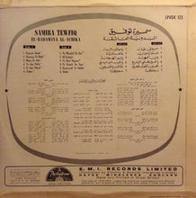 Load image into Gallery viewer, سميرة توفيق = Samira Tewfiq* : البدوية العاشقة = El Badawiya Al-Achika (LP, Mono, Red)
