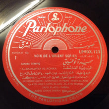 Load image into Gallery viewer, سميرة توفيق = Samira Tewfiq* : البدوية العاشقة = El Badawiya Al-Achika (LP, Mono, Red)
