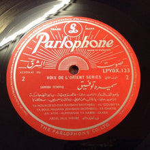 Load image into Gallery viewer, سميرة توفيق = Samira Tewfiq* : البدوية العاشقة = El Badawiya Al-Achika (LP, Mono, Red)
