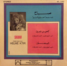 Load image into Gallery viewer, صباح* = Sabah : كحيل العين / المجوّز = Kahil El Eyn / El Mjawazz (7")
