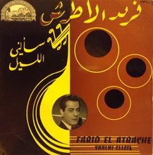 Load image into Gallery viewer, فريد الأطرش* = Farid El Atrache : سألني الليل = Saalni Elleil (7&quot;)
