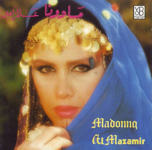 مادونا = Madonna* : عالمزامير = Al Mazamir (CD, Album, RE)